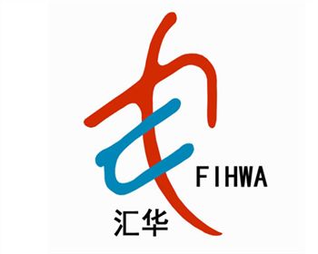 福建匯華集團